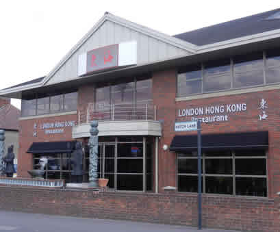 London Hong Kong Chinese Restaurant Heathrow