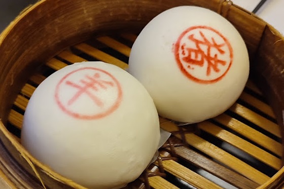 Steamer with Bao Buns